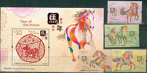 Гонконг, 2026, Новый Лунный Год Лошади,.4 марки+ блок Гонконг, 2026, Новый Лунный Год Лошади,.4 марки+ блок